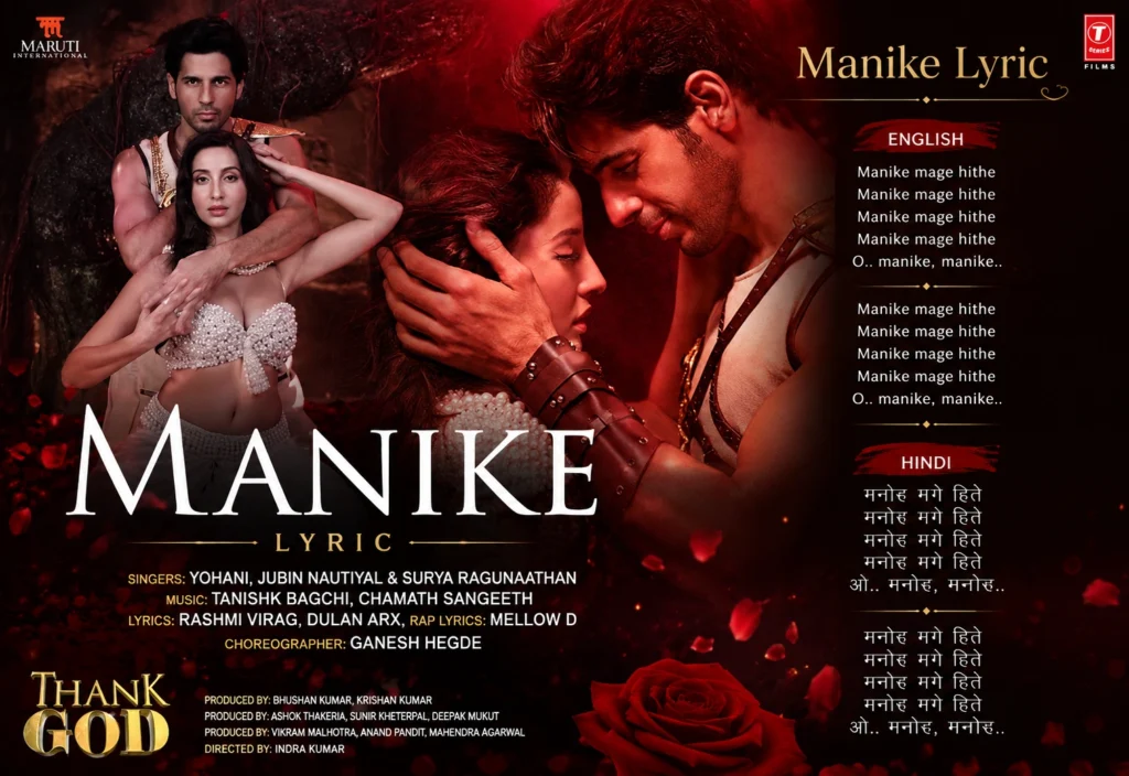 Jubin Nautiyal Manike Lyrics